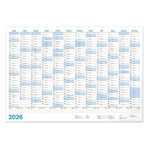 Wall Annual Calendar B1 2026 - blue